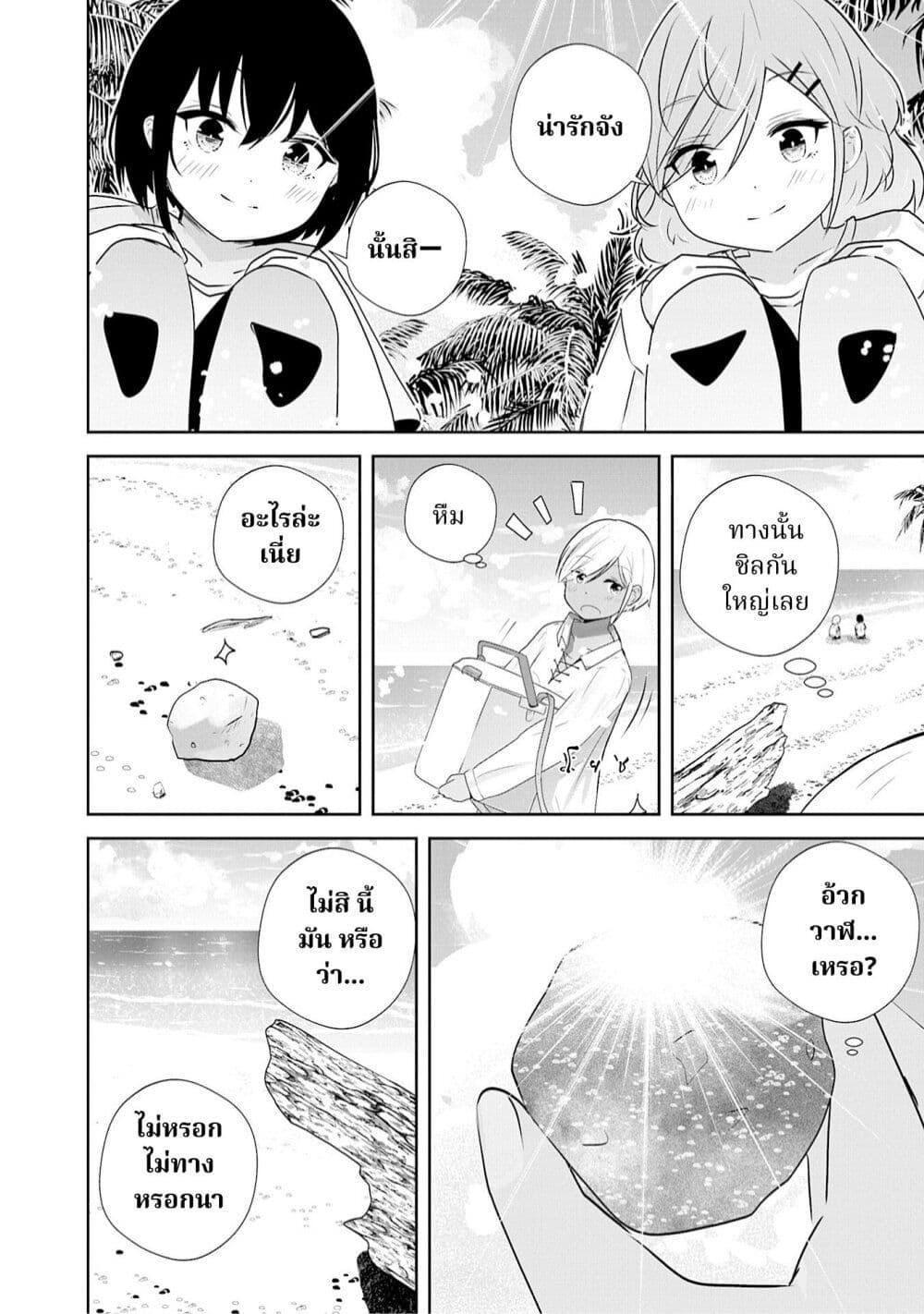 Manga-lc-com อ่านมังงะ อ่านการ์ตูน ออนไลน์ ฟรี A 600-Million-Year Natural History Journey ตอนที่ 1 2 3 4 5 6 7 8 9 10 11 12 13 14 ฟรี ไม่มีโฆษณา Manga-lc - อ่าน มังงะ อ่าน การ์ตูน ออนไลน์ อ่านมังงะ ฟรี