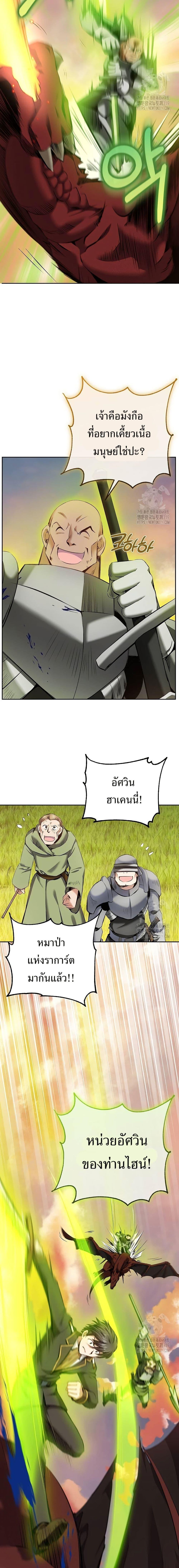 Manga-lc-com อ่านมังงะ อ่านการ์ตูน ออนไลน์ ฟรี Kill the Emperor ตอนที่ 1 2 3 4 5 6 7 8 9 10 11 12 13 14 ฟรี ไม่มีโฆษณา Manga-lc - อ่าน มังงะ อ่าน การ์ตูน ออนไลน์ อ่านมังงะ ฟรี