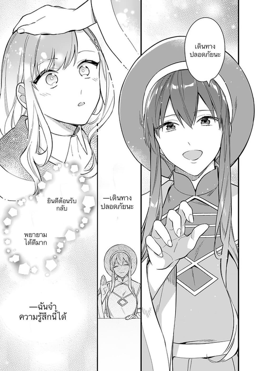 Manga-lc-com อ่านมังงะ อ่านการ์ตูน ออนไลน์ ฟรี I Want to Be a Receptionist of The Magic World! ตอนที่ 1 2 3 4 5 6 7 8 9 10 11 12 13 14 ฟรี ไม่มีโฆษณา Manga-lc - อ่าน มังงะ อ่าน การ์ตูน ออนไลน์ อ่านมังงะ ฟรี