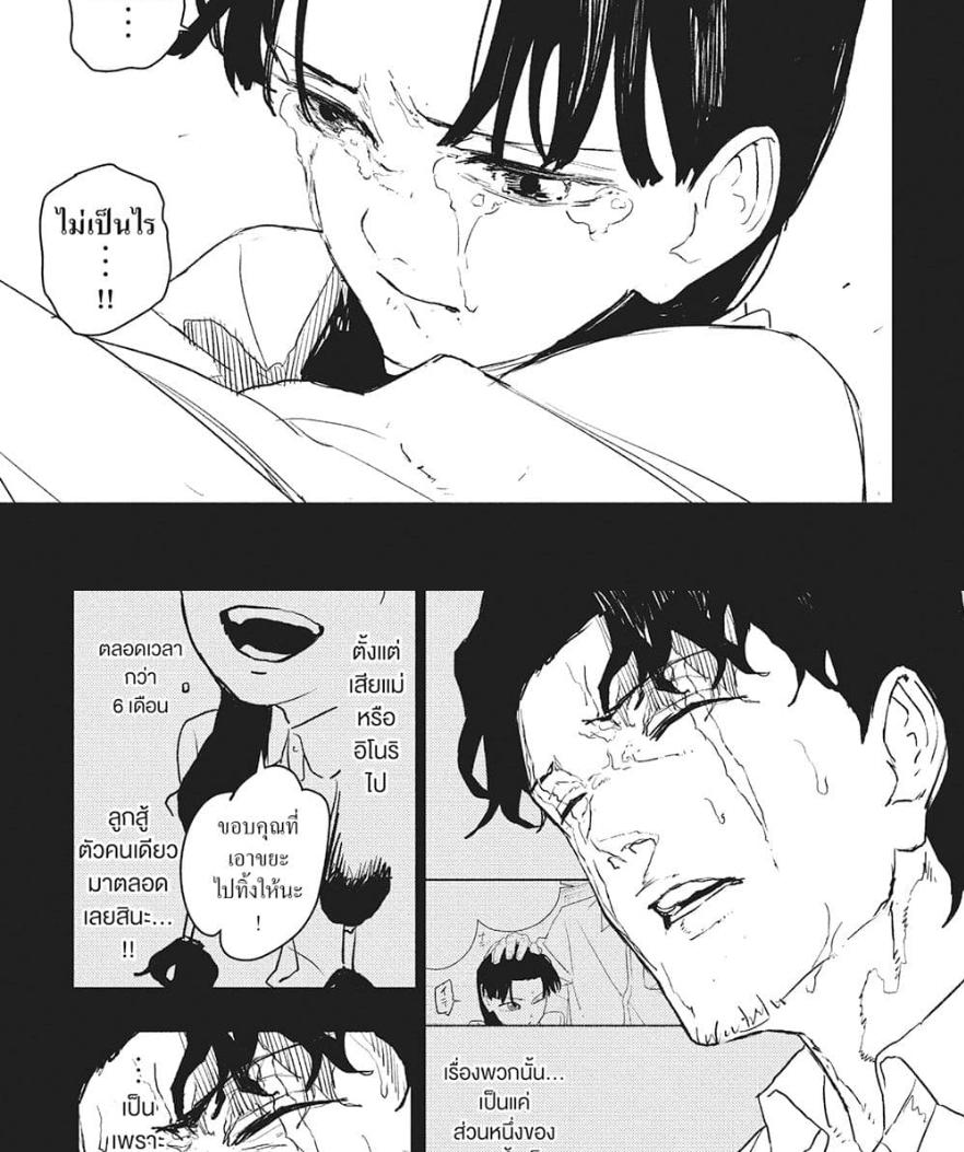 Manga-lc-com อ่านมังงะ อ่านการ์ตูน ออนไลน์ ฟรี Kagurabachi ตอนที่ 1 2 3 4 5 6 7 8 9 10 11 12 13 14 ฟรี ไม่มีโฆษณา Manga-lc - อ่าน มังงะ อ่าน การ์ตูน ออนไลน์ อ่านมังงะ ฟรี