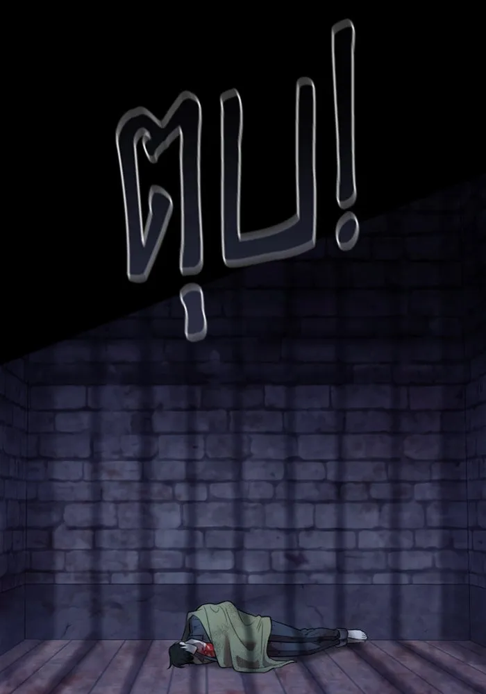 จำเลยหัวใจ ตอนที่ 27 รูปที่ 2