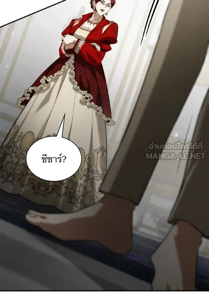 ชาตินี้น้องขอ ตอนที่ 156 รูปที่ 26