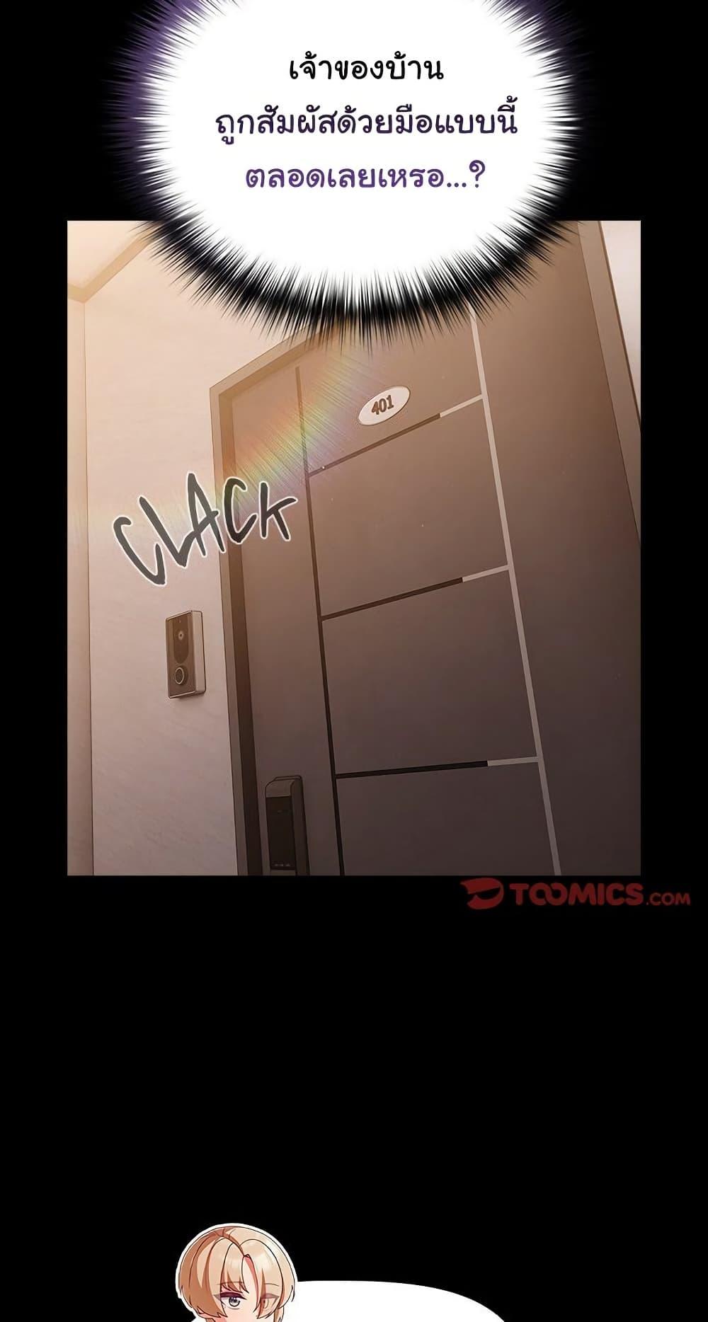 Doujin-Lc- อ่าน โดจิน มังฮวา เกาหลี ญี่ปุ่น จีน แปลไทย People of The Dark ตอนที่ 1 2 3 4 5 6 7 8 9 10 11 12 13 14 ฟรี ไม่มีโฆษณา อ่าน โดจิน Manhwa เกาหลี ญี่ปุ่น จีน เรามีครบ คัดมาให้เน้นๆ โดจิน 18+ รับประกันความฟินโดย  Doujin Lc