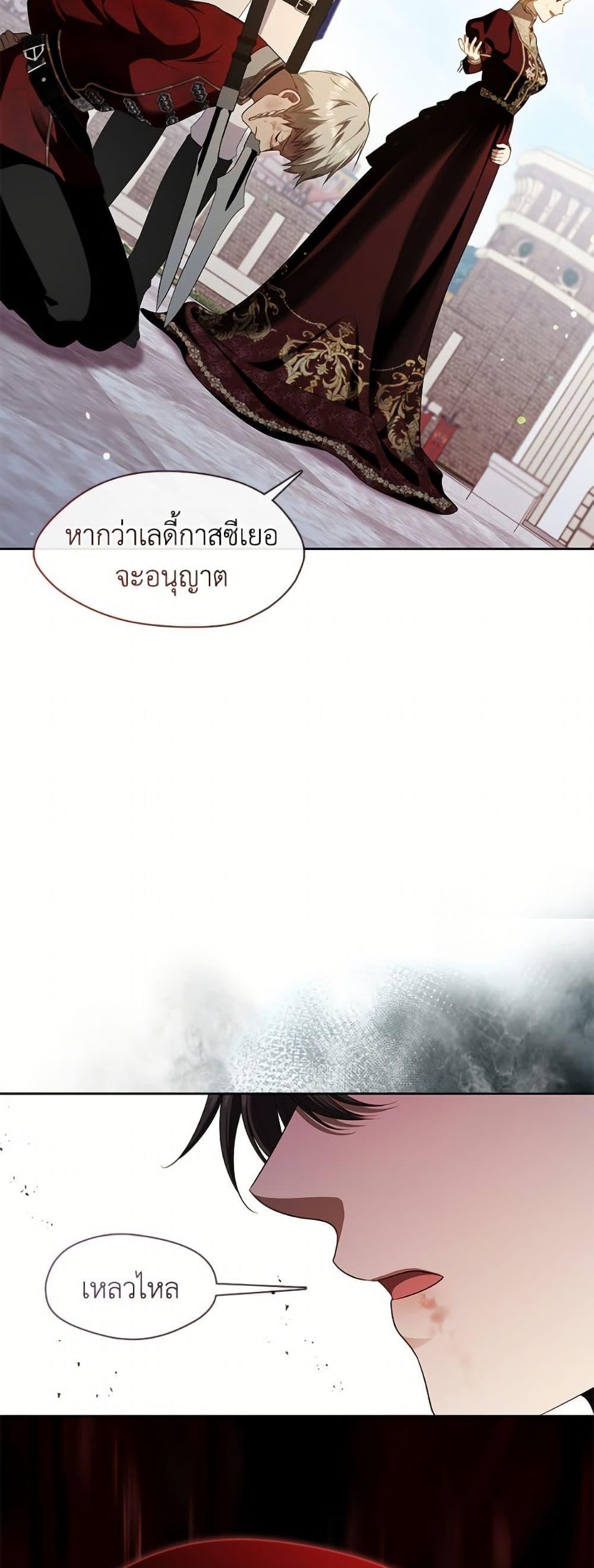 Manga-lc-com อ่านมังงะ อ่านการ์ตูน ออนไลน์ ฟรี The S-Class Hunter Doesn’t Want to Be a Villainous Princess ตอนที่ 1 2 3 4 5 6 7 8 9 10 11 12 13 14 ฟรี ไม่มีโฆษณา Manga-lc - อ่าน มังงะ อ่าน การ์ตูน ออนไลน์ อ่านมังงะ ฟรี