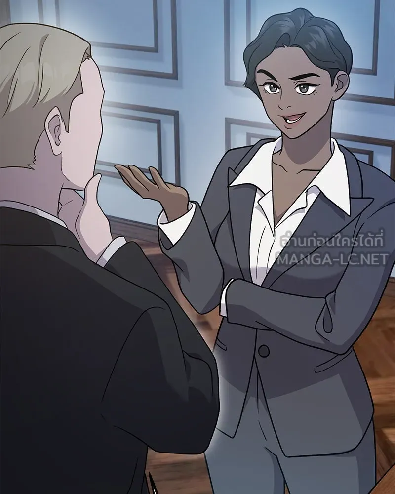 ปลูกผักพิชิตหอคอย ตอนที่ 36 รูปที่ 183