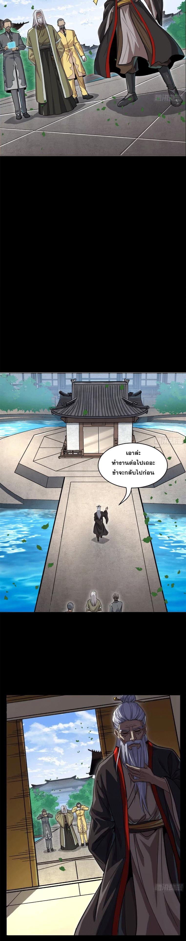 Manga-lc-com อ่านมังงะ อ่านการ์ตูน ออนไลน์ ฟรี Legend of Star General ตอนที่ 1 2 3 4 5 6 7 8 9 10 11 12 13 14 ฟรี ไม่มีโฆษณา Manga-lc - อ่าน มังงะ อ่าน การ์ตูน ออนไลน์ อ่านมังงะ ฟรี