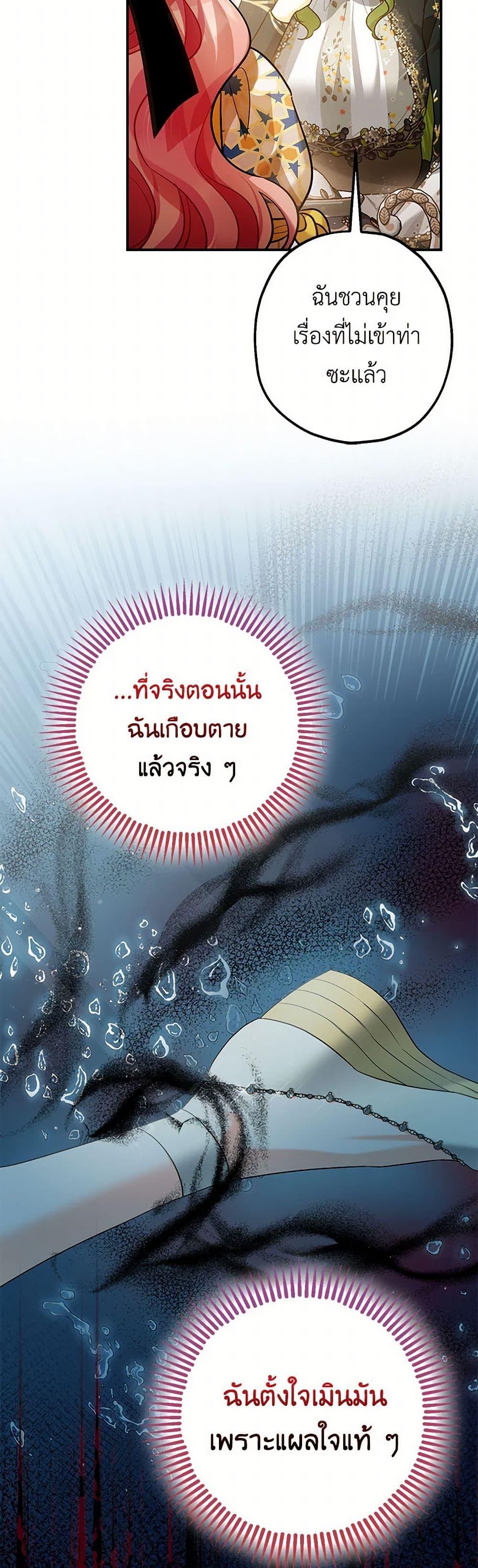 Manga-lc-com อ่านมังงะ อ่านการ์ตูน ออนไลน์ ฟรี The Tyrant’s Tranquilizer ตอนที่ 1 2 3 4 5 6 7 8 9 10 11 12 13 14 ฟรี ไม่มีโฆษณา Manga-lc - อ่าน มังงะ อ่าน การ์ตูน ออนไลน์ อ่านมังงะ ฟรี