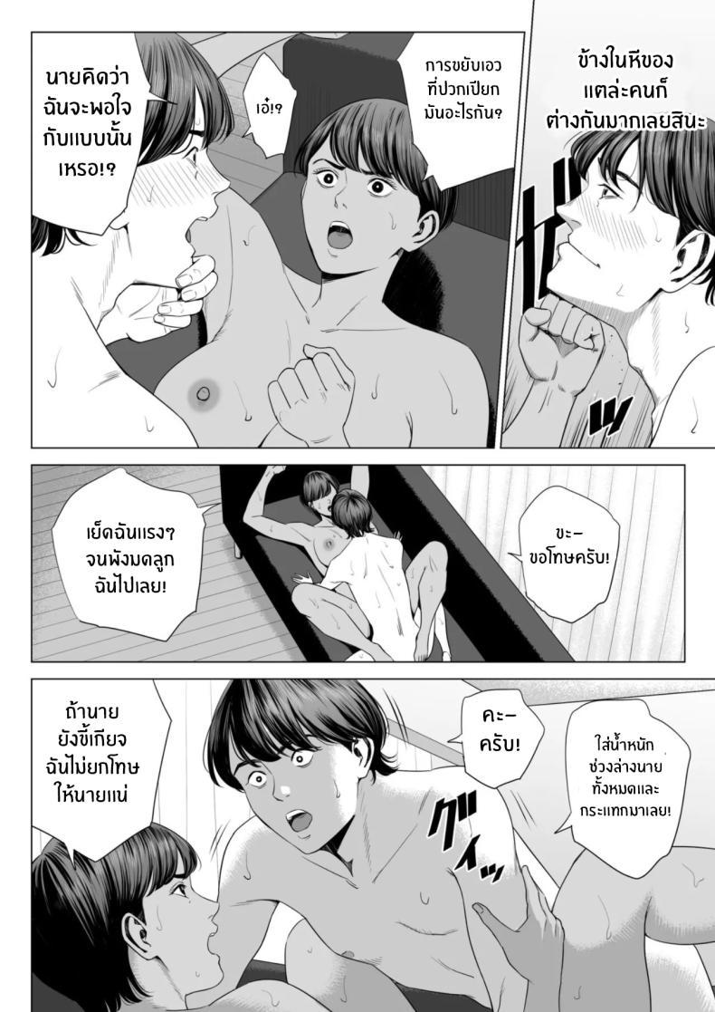 Doujin-Lc- อ่าน โดจิน มังฮวา เกาหลี ญี่ปุ่น จีน แปลไทย เพื่อนบ้านของผม [Tamagou] Hitodzuma Mansion 513 Goushitsu Sakura Madoka Married Woman's Apartment, Room 513 – Sakura Madoka ตอนที่ 1 2 3 4 5 6 7 8 9 10 11 12 13 14 ฟรี ไม่มีโฆษณา อ่าน โดจิน Manhwa เกาหลี ญี่ปุ่น จีน เรามีครบ คัดมาให้เน้นๆ โดจิน 18+ รับประกันความฟินโดย  Doujin Lc