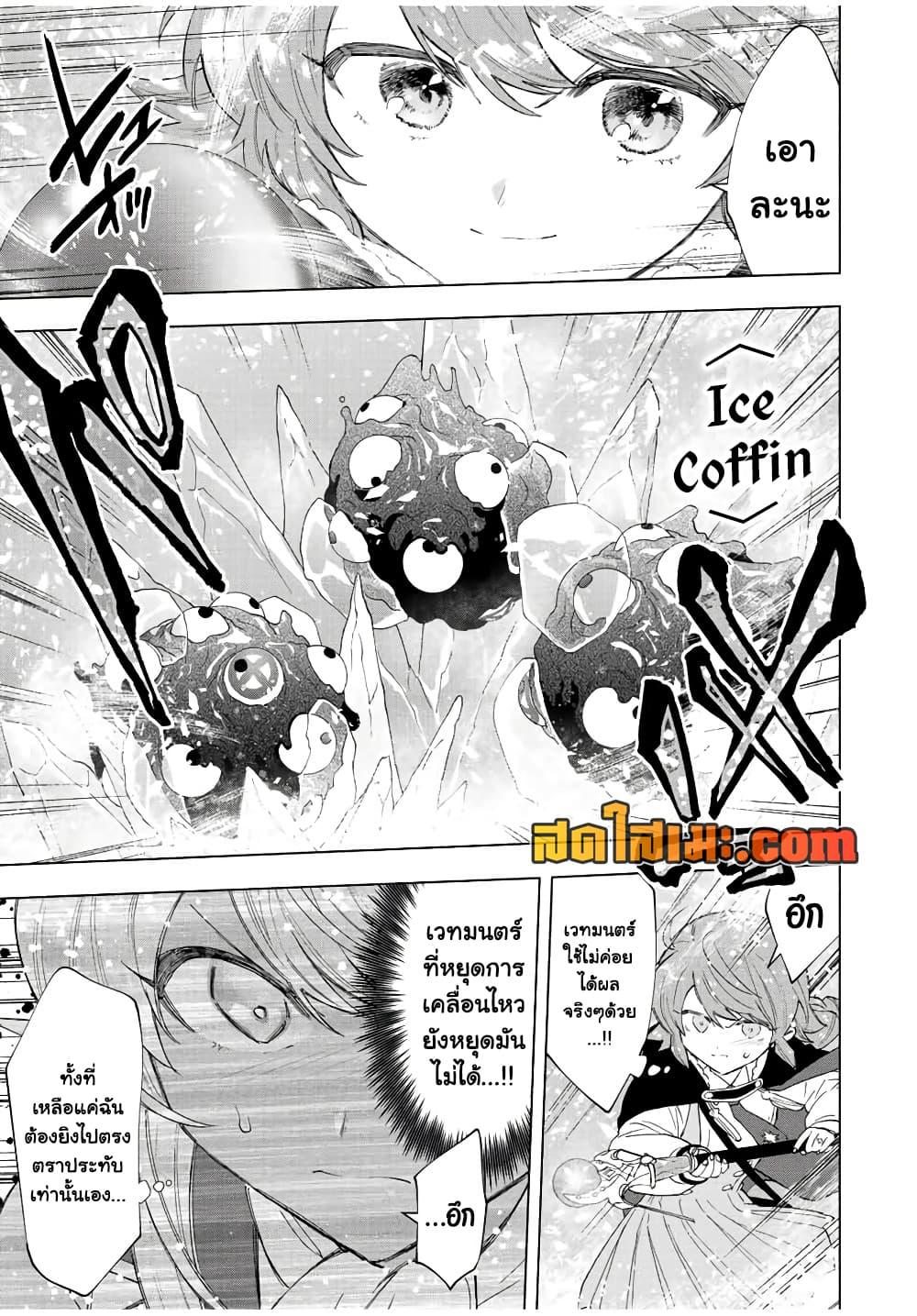 Manga-lc-com อ่านมังงะ อ่านการ์ตูน ออนไลน์ ฟรี A Rank Party wo Ridatsu Shita Ore wa, Moto Oshiego Tachi to Meikyuu Shinbu wo Mezasu ตอนที่ 1 2 3 4 5 6 7 8 9 10 11 12 13 14 ฟรี ไม่มีโฆษณา Manga-lc - อ่าน มังงะ อ่าน การ์ตูน ออนไลน์ อ่านมังงะ ฟรี