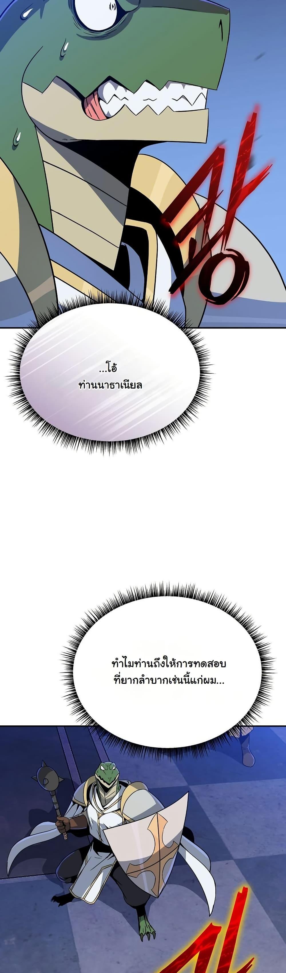 Manga-lc-com อ่านมังงะ อ่านการ์ตูน ออนไลน์ ฟรี The Turn-Based Mage ตอนที่ 1 2 3 4 5 6 7 8 9 10 11 12 13 14 ฟรี ไม่มีโฆษณา Manga-lc - อ่าน มังงะ อ่าน การ์ตูน ออนไลน์ อ่านมังงะ ฟรี