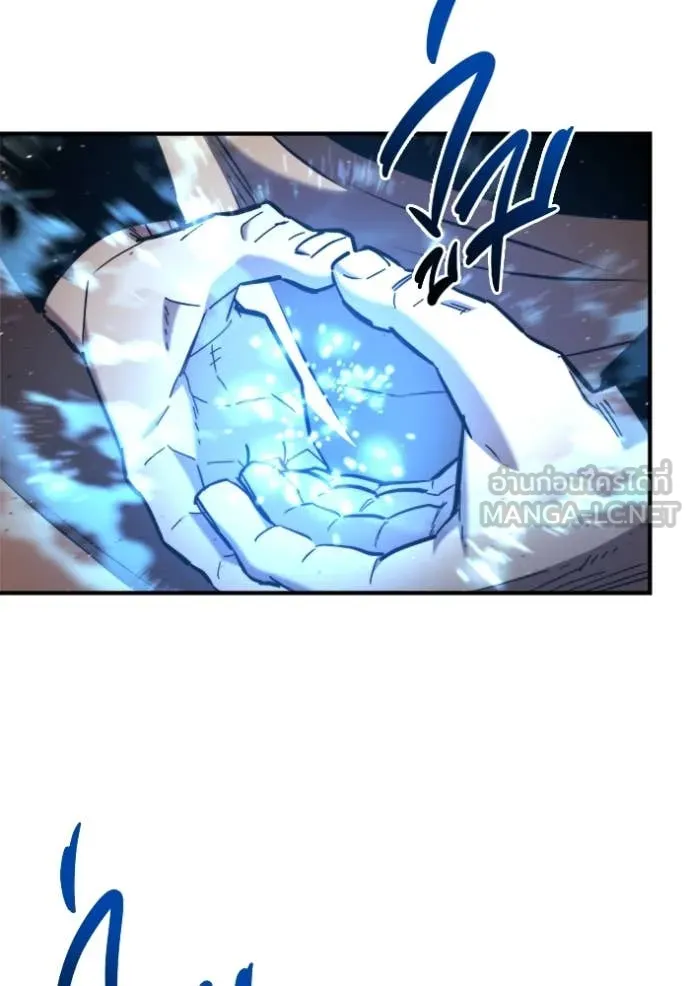 โกดังลับหลังโลกแตก ตอนที่ 42 รูปที่ 13