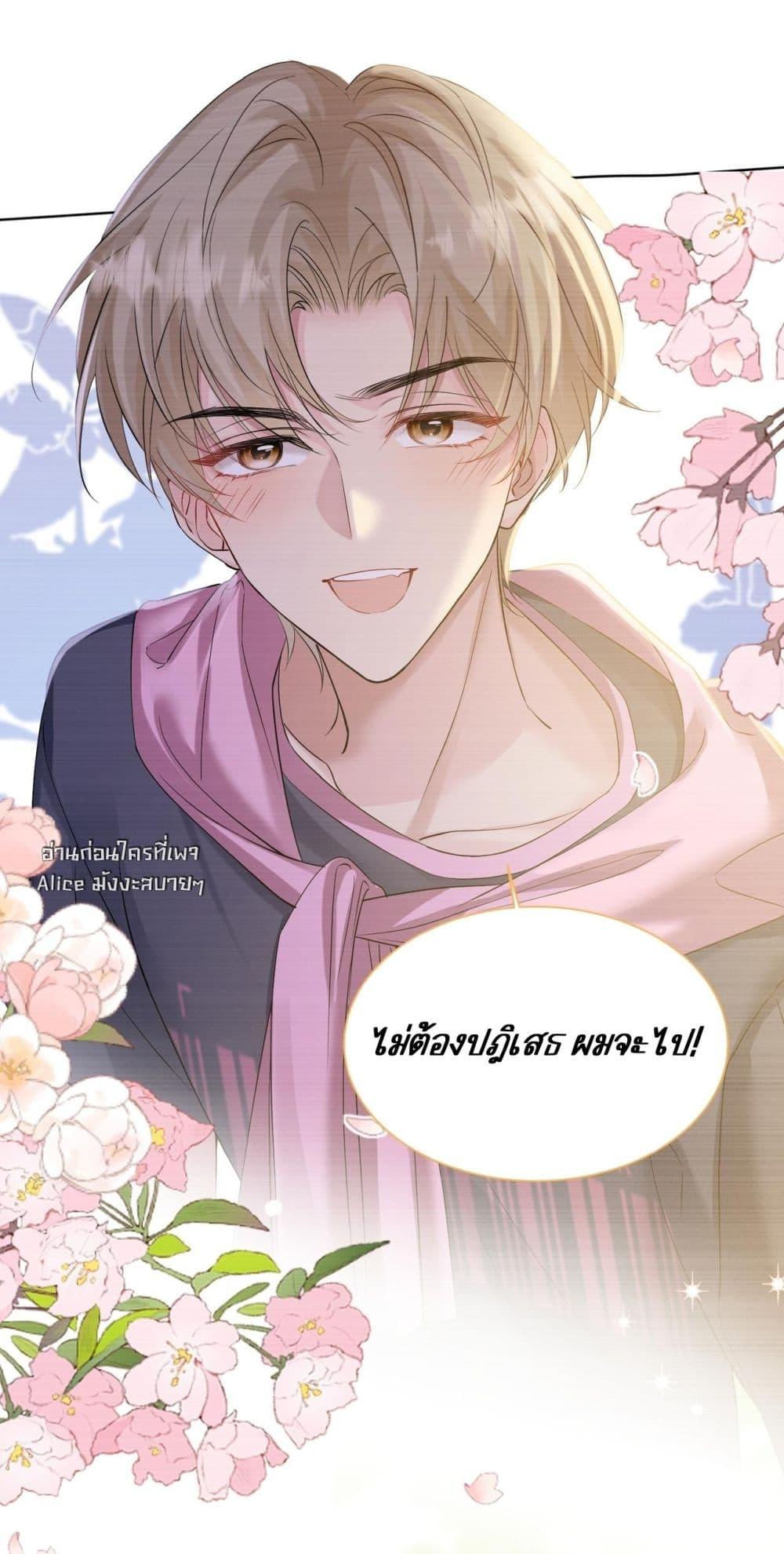 Manga-lc-com อ่านมังงะ อ่านการ์ตูน ออนไลน์ ฟรี Dressedasthe ตอนที่ 1 2 3 4 5 6 7 8 9 10 11 12 13 14 ฟรี ไม่มีโฆษณา Manga-lc - อ่าน มังงะ อ่าน การ์ตูน ออนไลน์ อ่านมังงะ ฟรี