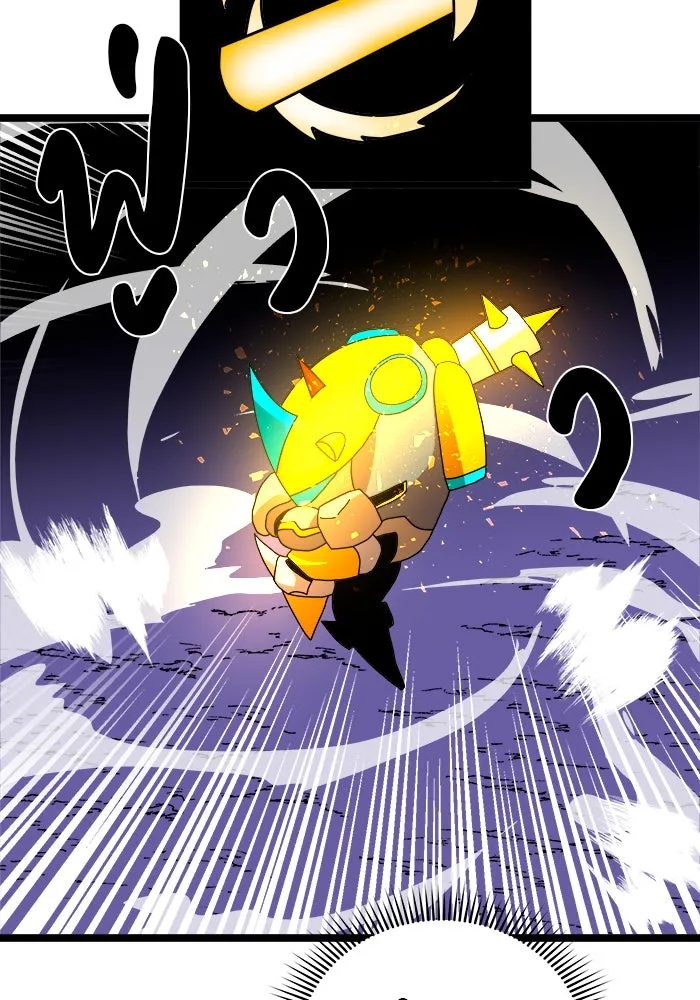 Double Click ตอนที่ 41 รูปที่ 122