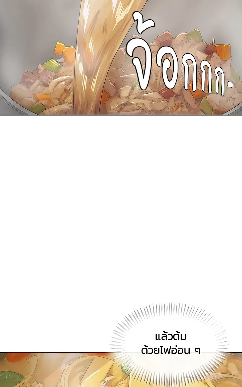บันทึกครัวค่ายทหาร ตอนที่ 222 รูปที่ 35