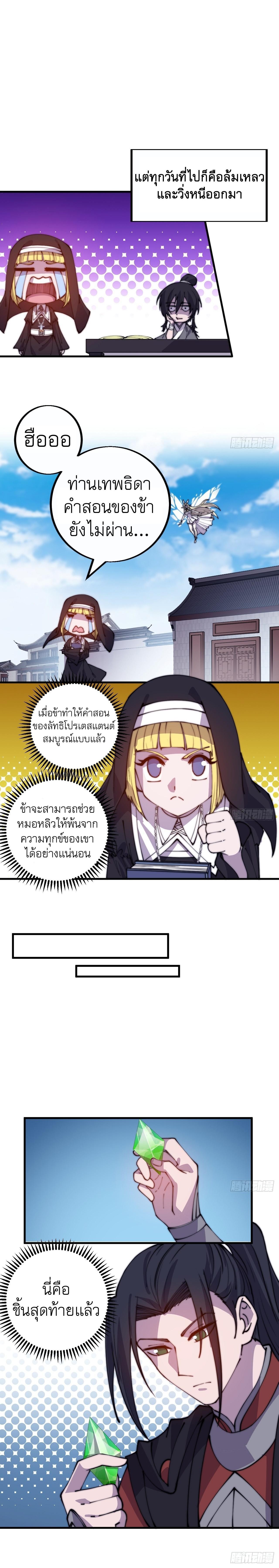 Manga-lc-com อ่านมังงะ อ่านการ์ตูน ออนไลน์ ฟรี It Starts With A Mountain ตอนที่ 1 2 3 4 5 6 7 8 9 10 11 12 13 14 ฟรี ไม่มีโฆษณา Manga-lc - อ่าน มังงะ อ่าน การ์ตูน ออนไลน์ อ่านมังงะ ฟรี