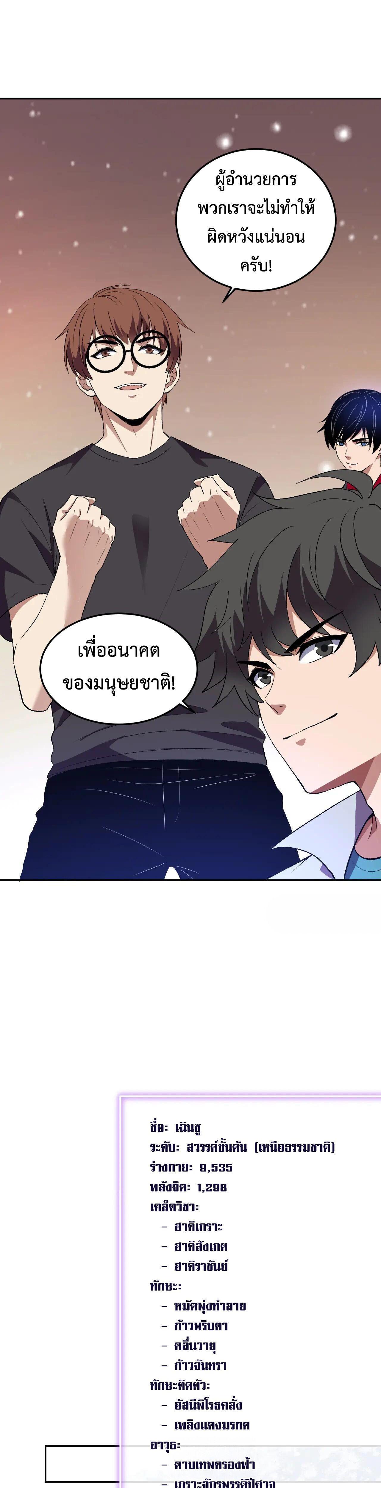 Manga-lc-com อ่านมังงะ อ่านการ์ตูน ออนไลน์ ฟรี Demon God of Apocalyptic Behemoth ตอนที่ 1 2 3 4 5 6 7 8 9 10 11 12 13 14 ฟรี ไม่มีโฆษณา Manga-lc - อ่าน มังงะ อ่าน การ์ตูน ออนไลน์ อ่านมังงะ ฟรี