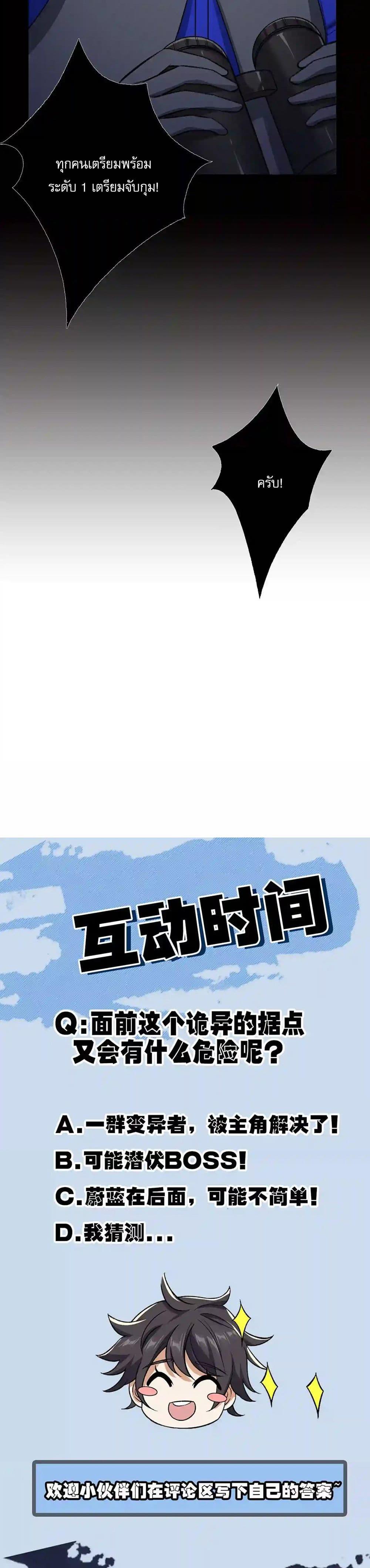 Manga-lc-com อ่านมังงะ อ่านการ์ตูน ออนไลน์ ฟรี An Hai Ji Yuan ตอนที่ 1 2 3 4 5 6 7 8 9 10 11 12 13 14 ฟรี ไม่มีโฆษณา Manga-lc - อ่าน มังงะ อ่าน การ์ตูน ออนไลน์ อ่านมังงะ ฟรี