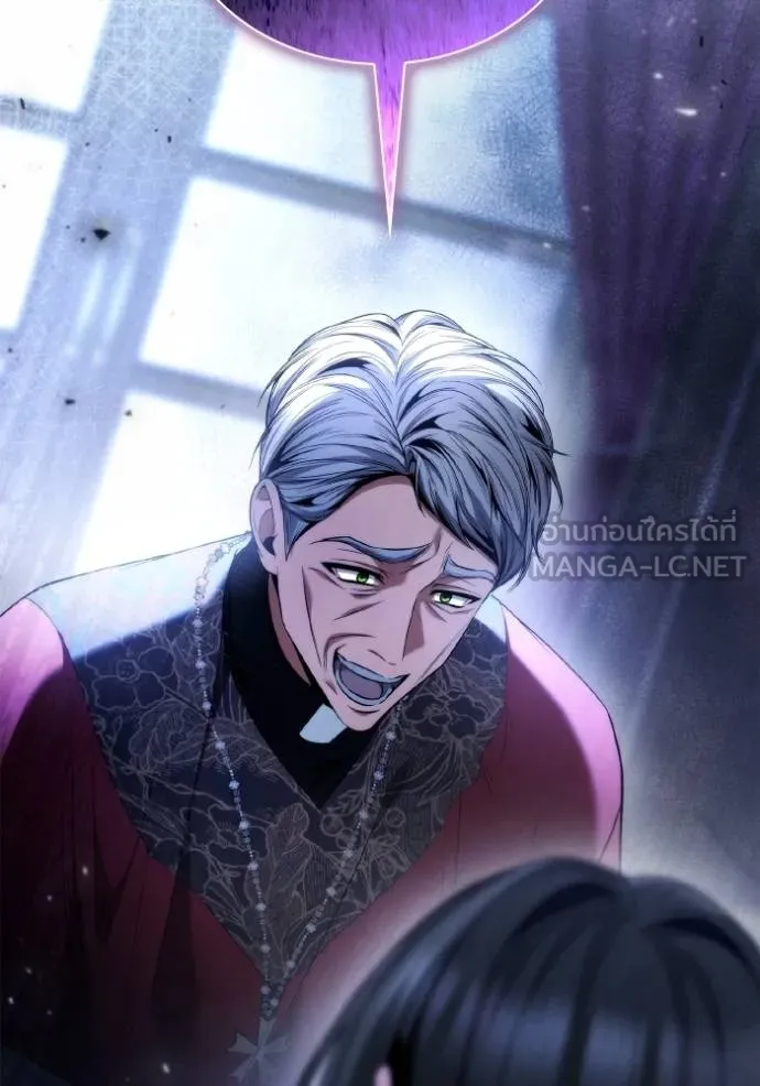 ชาตินี้น้องขอเป็น ตอนที่ 147 รูปที่ 4