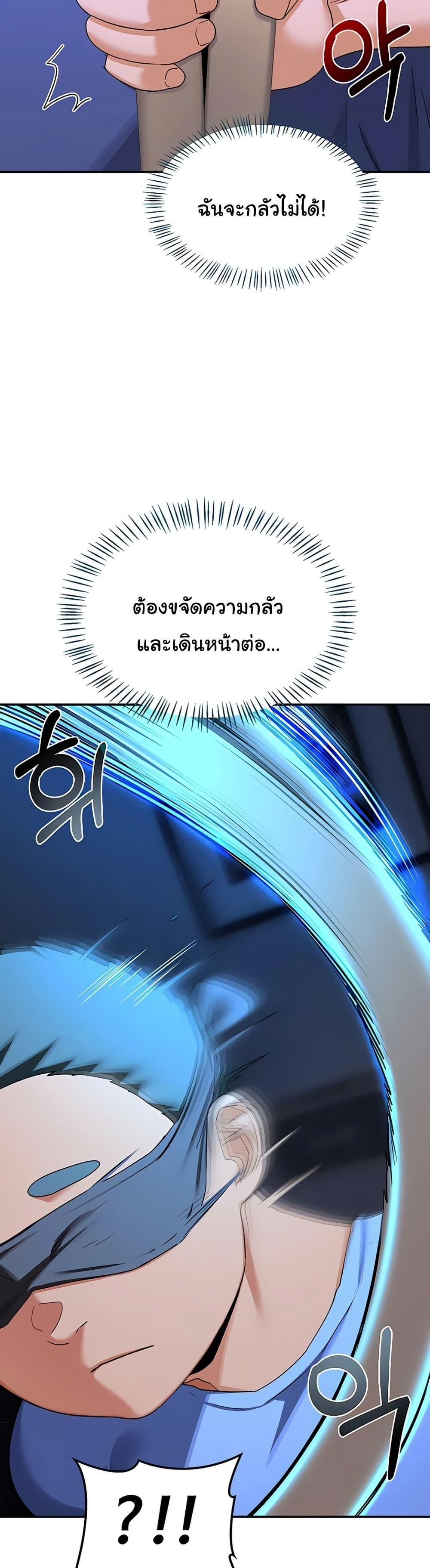 Doujin-Lc- อ่าน โดจิน มังฮวา เกาหลี ญี่ปุ่น จีน แปลไทย MILF Exchange Plan ตอนที่ 1 2 3 4 5 6 7 8 9 10 11 12 13 14 ฟรี ไม่มีโฆษณา อ่าน โดจิน Manhwa เกาหลี ญี่ปุ่น จีน เรามีครบ คัดมาให้เน้นๆ โดจิน 18+ รับประกันความฟินโดย  Doujin Lc