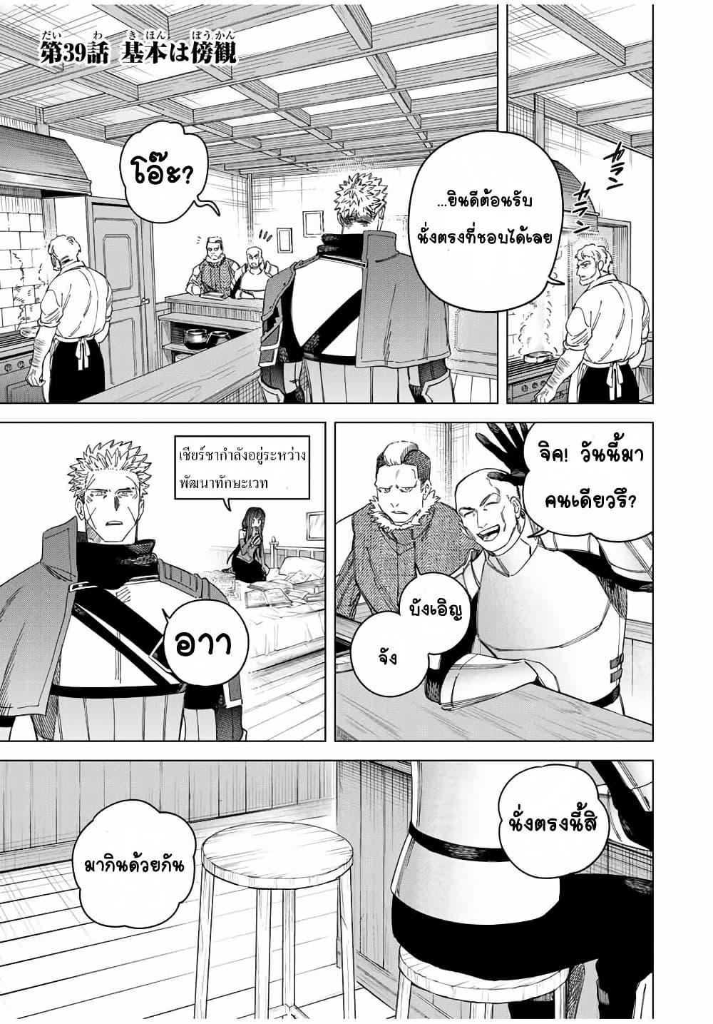 Doujin-Lc- อ่าน โดจิน มังฮวา เกาหลี ญี่ปุ่น จีน แปลไทย Majo to Youhei ตอนที่ 1 2 3 4 5 6 7 8 9 10 11 12 13 14 ฟรี ไม่มีโฆษณา อ่าน โดจิน Manhwa เกาหลี ญี่ปุ่น จีน เรามีครบ คัดมาให้เน้นๆ โดจิน 18+ รับประกันความฟินโดย  Doujin Lc
