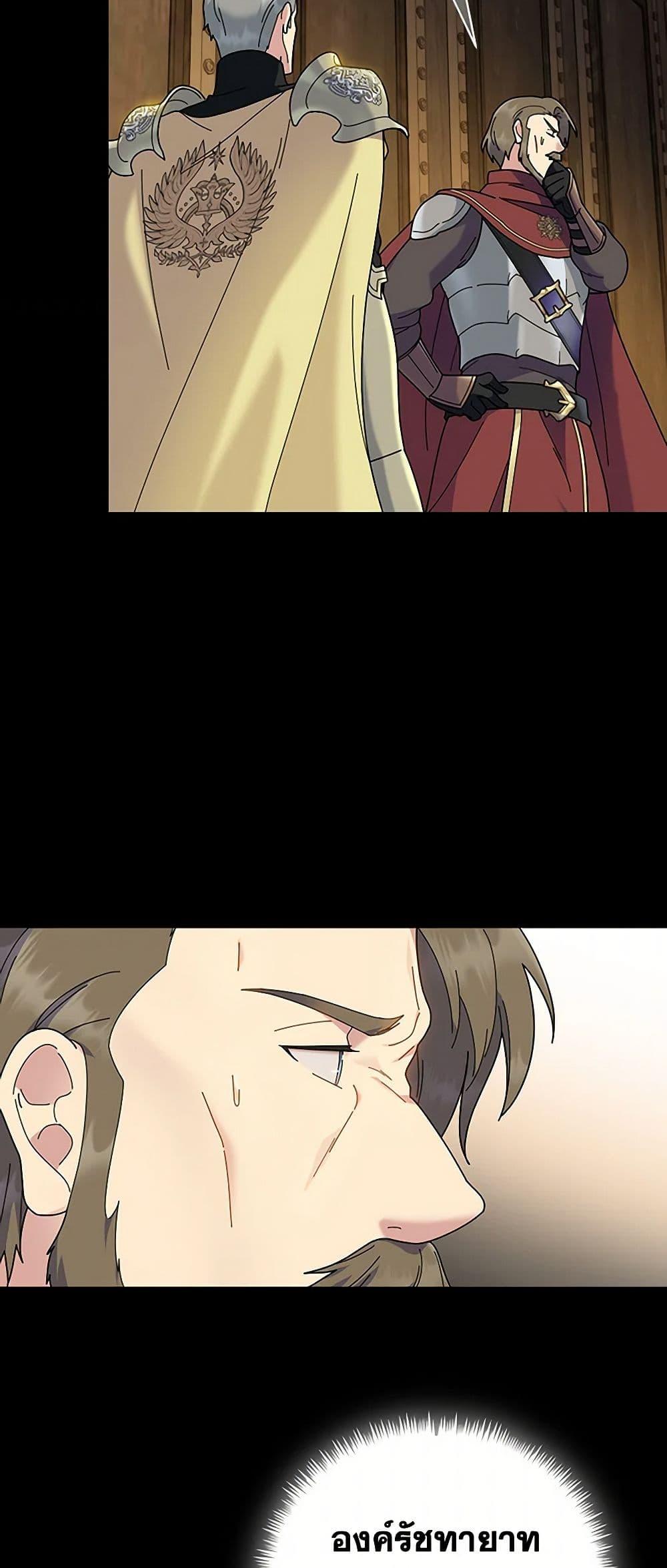 Manga-lc-com อ่านมังงะ อ่านการ์ตูน ออนไลน์ ฟรี Golden Light Gratia, The Child Loved By God ตอนที่ 1 2 3 4 5 6 7 8 9 10 11 12 13 14 ฟรี ไม่มีโฆษณา Manga-lc - อ่าน มังงะ อ่าน การ์ตูน ออนไลน์ อ่านมังงะ ฟรี