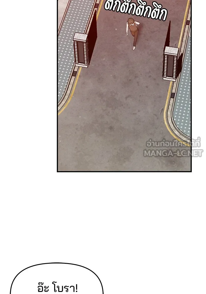 ห้องเรียนสาวแสบ ตอนที่ 65 รูปที่ 69