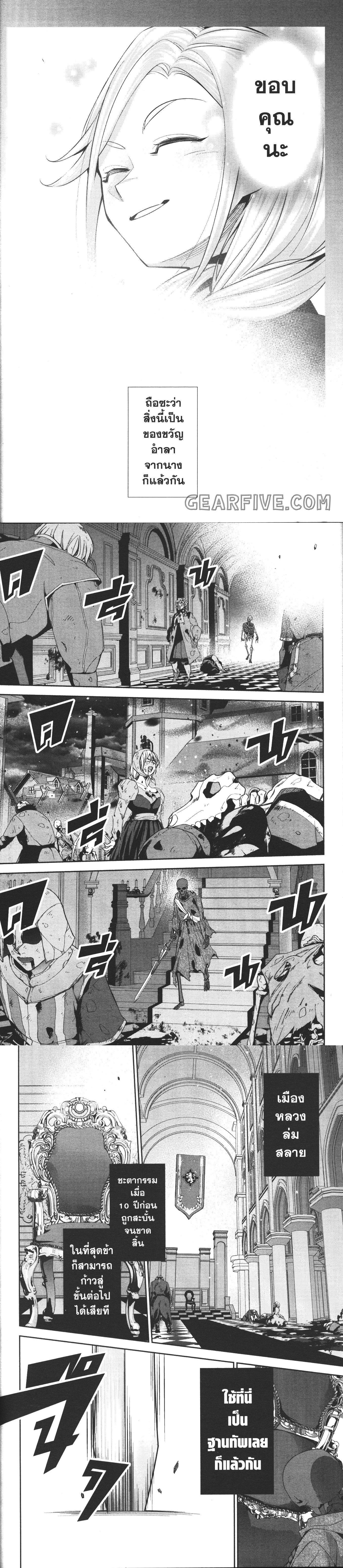 Manga-lc-com อ่านมังงะ อ่านการ์ตูน ออนไลน์ ฟรี Shokei Sareta Kenja wa Lich ni Tensei Shite Shinryaku Sensou wo Hajimeru ตอนที่ 1 2 3 4 5 6 7 8 9 10 11 12 13 14 ฟรี ไม่มีโฆษณา Manga-lc - อ่าน มังงะ อ่าน การ์ตูน ออนไลน์ อ่านมังงะ ฟรี