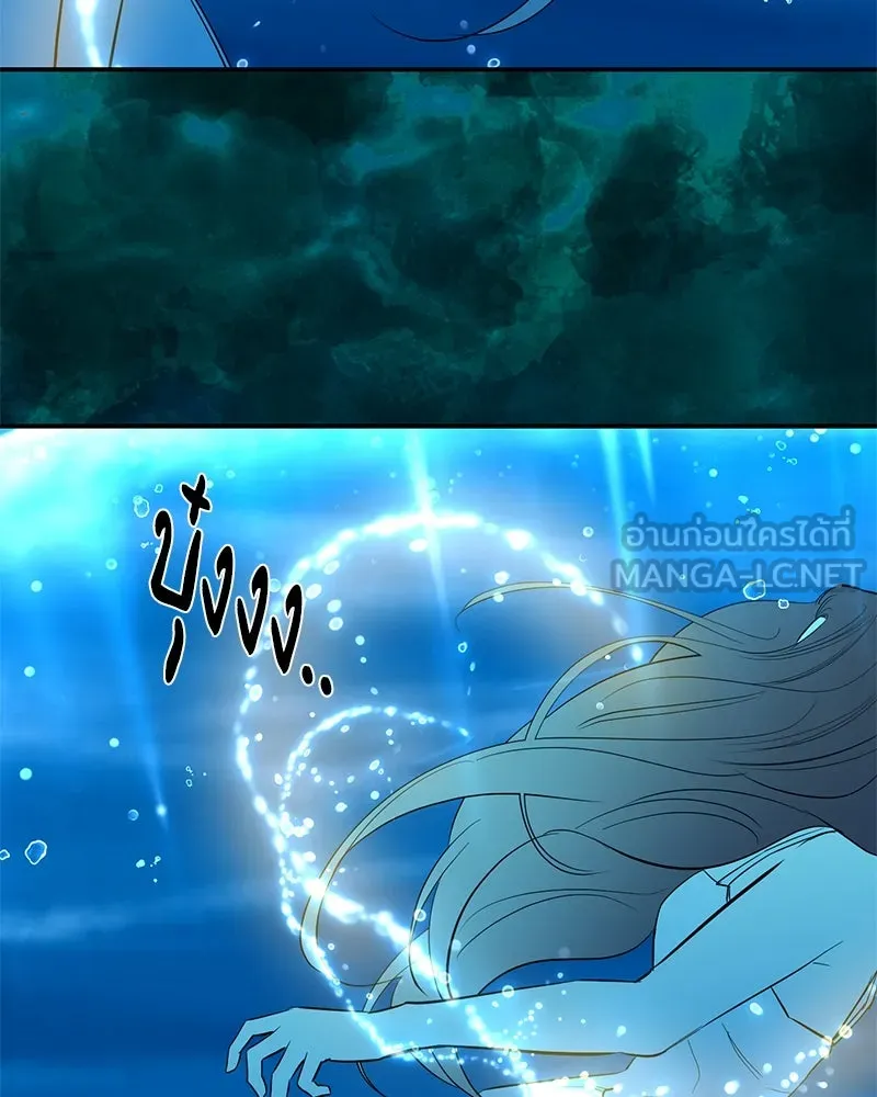 ตำนานเทพธิดาตกสวรรค์ ตอนที่ 63 รูปที่ 90