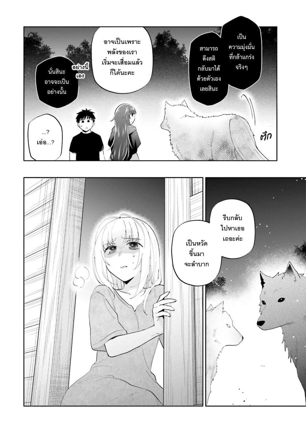 Manga-lc-com อ่านมังงะ อ่านการ์ตูน ออนไลน์ ฟรี Takarakuji de 40-oku Atattandakedo Isekai ni Ijuu Suru ตอนที่ 1 2 3 4 5 6 7 8 9 10 11 12 13 14 ฟรี ไม่มีโฆษณา Manga-lc - อ่าน มังงะ อ่าน การ์ตูน ออนไลน์ อ่านมังงะ ฟรี