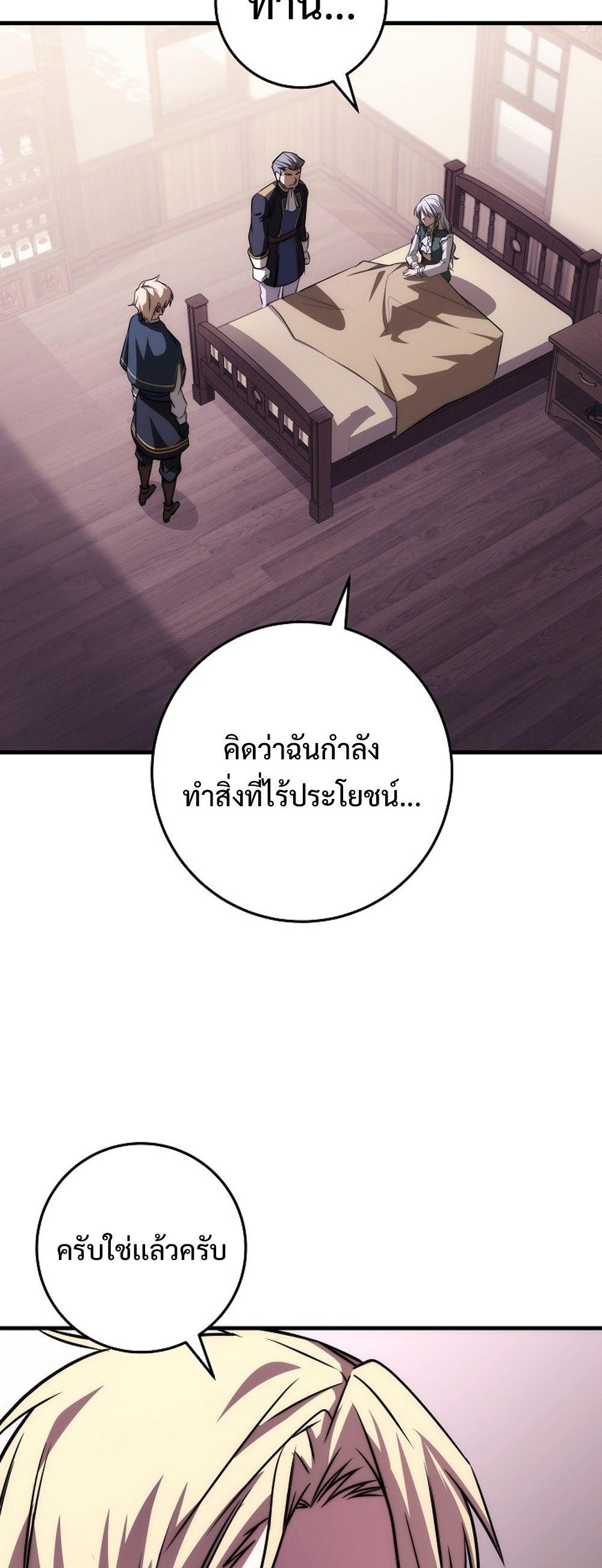 Doujin-Lc- อ่าน โดจิน มังฮวา เกาหลี ญี่ปุ่น จีน แปลไทย Emperor of Steel ตอนที่ 1 2 3 4 5 6 7 8 9 10 11 12 13 14 ฟรี ไม่มีโฆษณา อ่าน โดจิน Manhwa เกาหลี ญี่ปุ่น จีน เรามีครบ คัดมาให้เน้นๆ โดจิน 18+ รับประกันความฟินโดย  Doujin Lc