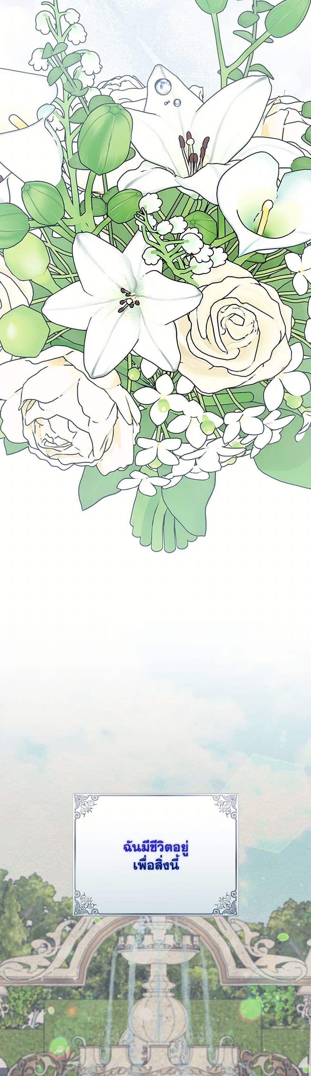 Manga-lc-com อ่านมังงะ อ่านการ์ตูน ออนไลน์ ฟรี My Dark Fiancé Is Interfering With My Flowery Path ตอนที่ 1 2 3 4 5 6 7 8 9 10 11 12 13 14 ฟรี ไม่มีโฆษณา Manga-lc - อ่าน มังงะ อ่าน การ์ตูน ออนไลน์ อ่านมังงะ ฟรี