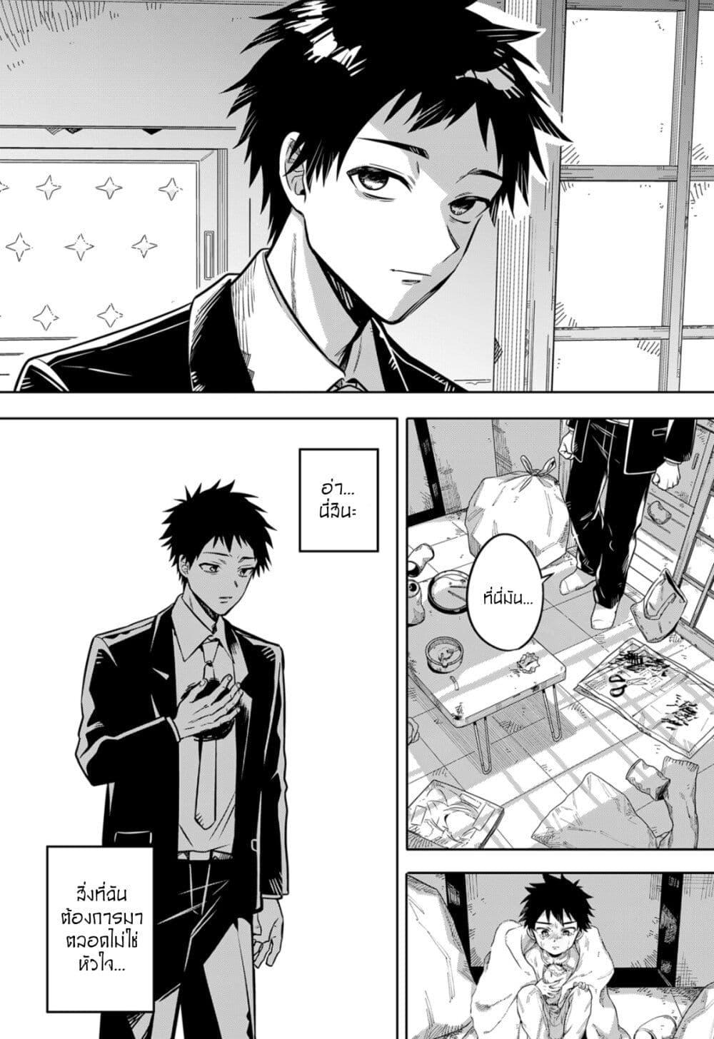 Manga-lc-com อ่านมังงะ อ่านการ์ตูน ออนไลน์ ฟรี The Tamura Family Haunted Chronicles ตอนที่ 1 2 3 4 5 6 7 8 9 10 11 12 13 14 ฟรี ไม่มีโฆษณา Manga-lc - อ่าน มังงะ อ่าน การ์ตูน ออนไลน์ อ่านมังงะ ฟรี