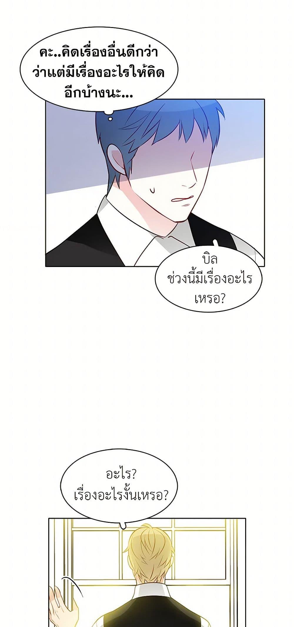 Manga-lc-com อ่านมังงะ อ่านการ์ตูน ออนไลน์ ฟรี The Detective Of Muiella ตอนที่ 1 2 3 4 5 6 7 8 9 10 11 12 13 14 ฟรี ไม่มีโฆษณา Manga-lc - อ่าน มังงะ อ่าน การ์ตูน ออนไลน์ อ่านมังงะ ฟรี