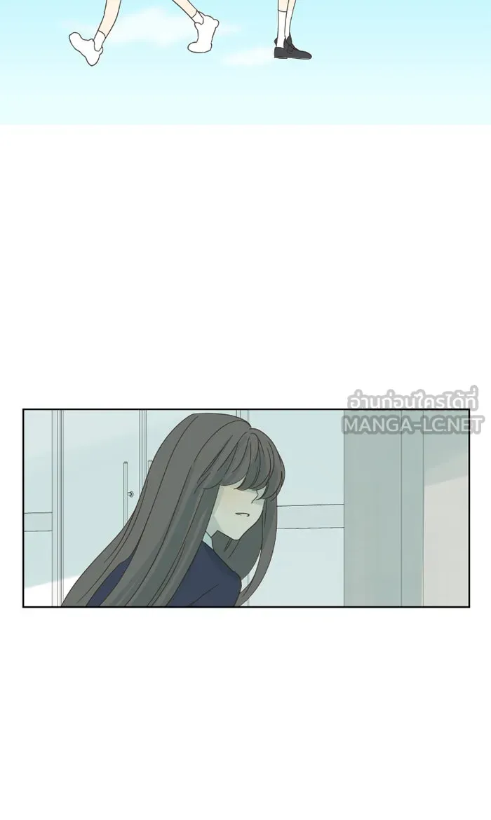 ฉันมันร้าย หรือเพราะโลกไม่น่ารัก ตอนที่ 25 รูปที่ 39