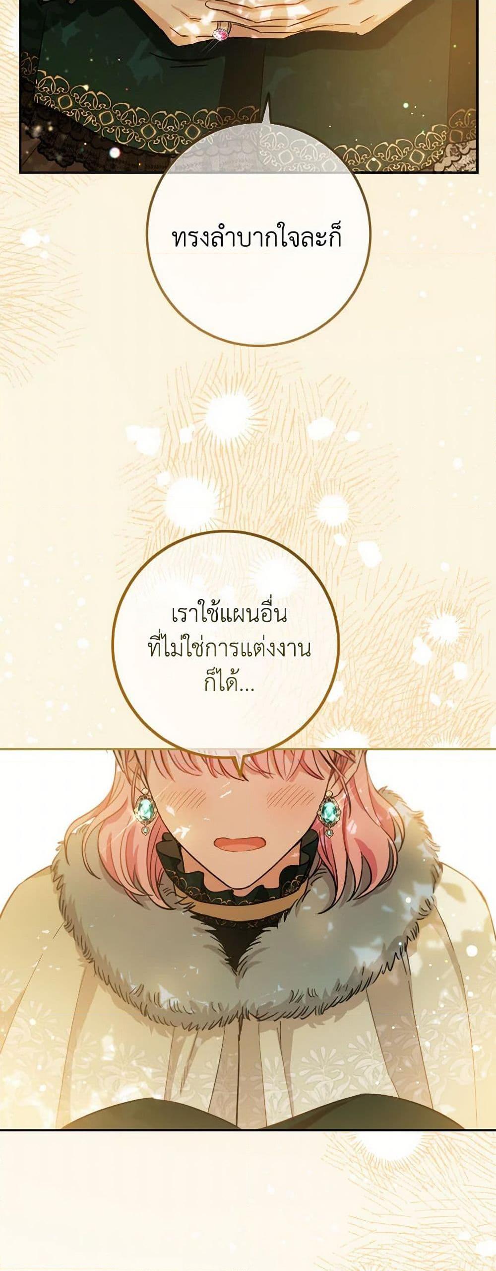 Manga-lc-com อ่านมังงะ อ่านการ์ตูน ออนไลน์ ฟรี The Heiress’s Double Life ตอนที่ 1 2 3 4 5 6 7 8 9 10 11 12 13 14 ฟรี ไม่มีโฆษณา Manga-lc - อ่าน มังงะ อ่าน การ์ตูน ออนไลน์ อ่านมังงะ ฟรี