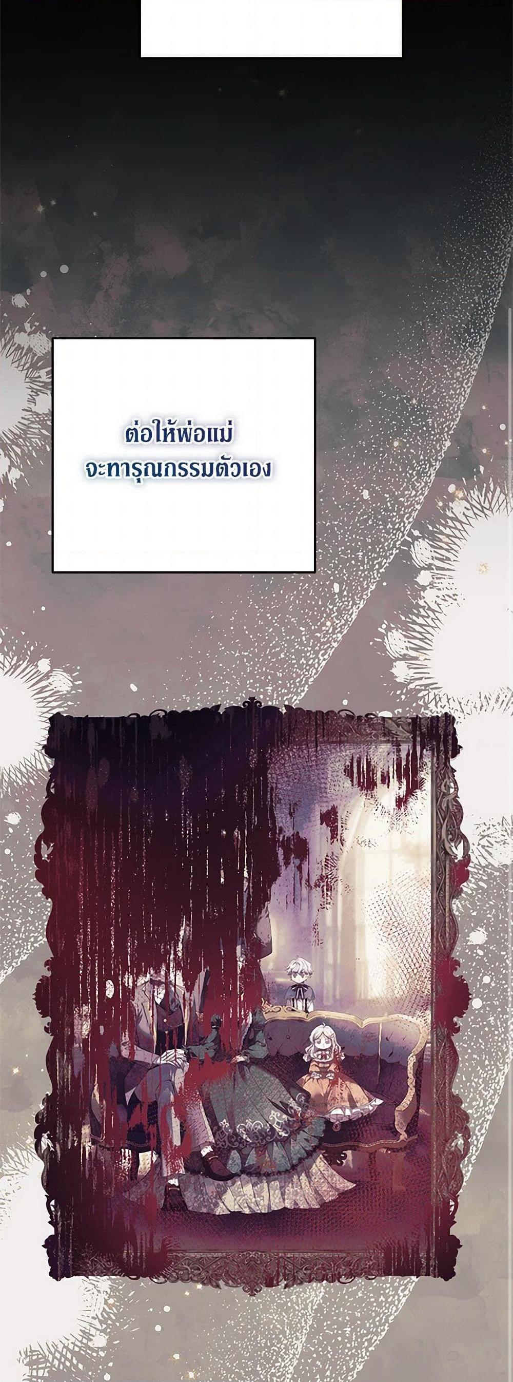 Manga-lc-com อ่านมังงะ อ่านการ์ตูน ออนไลน์ ฟรี Immoral Duke’s Family Needs to be Homeschooled ตอนที่ 1 2 3 4 5 6 7 8 9 10 11 12 13 14 ฟรี ไม่มีโฆษณา Manga-lc - อ่าน มังงะ อ่าน การ์ตูน ออนไลน์ อ่านมังงะ ฟรี