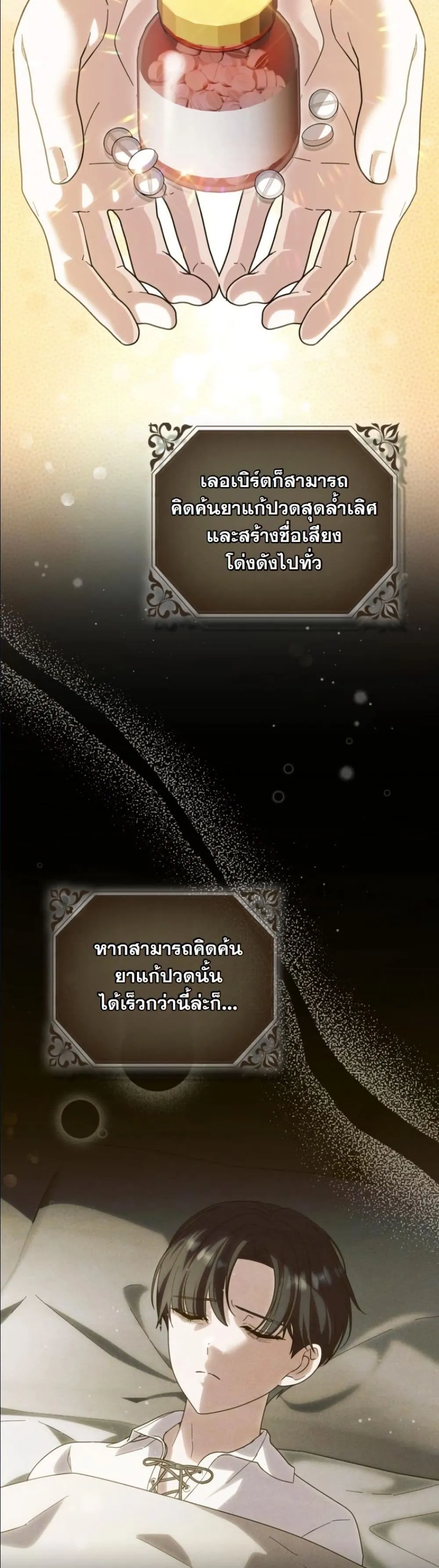 Manga-lc-com อ่านมังงะ อ่านการ์ตูน ออนไลน์ ฟรี I Bought the Villains With Money ตอนที่ 1 2 3 4 5 6 7 8 9 10 11 12 13 14 ฟรี ไม่มีโฆษณา Manga-lc - อ่าน มังงะ อ่าน การ์ตูน ออนไลน์ อ่านมังงะ ฟรี