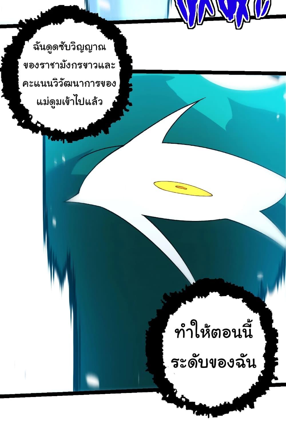 Manga-lc-com อ่านมังงะ อ่านการ์ตูน ออนไลน์ ฟรี Evolution from the Big Tree ตอนที่ 1 2 3 4 5 6 7 8 9 10 11 12 13 14 ฟรี ไม่มีโฆษณา Manga-lc - อ่าน มังงะ อ่าน การ์ตูน ออนไลน์ อ่านมังงะ ฟรี