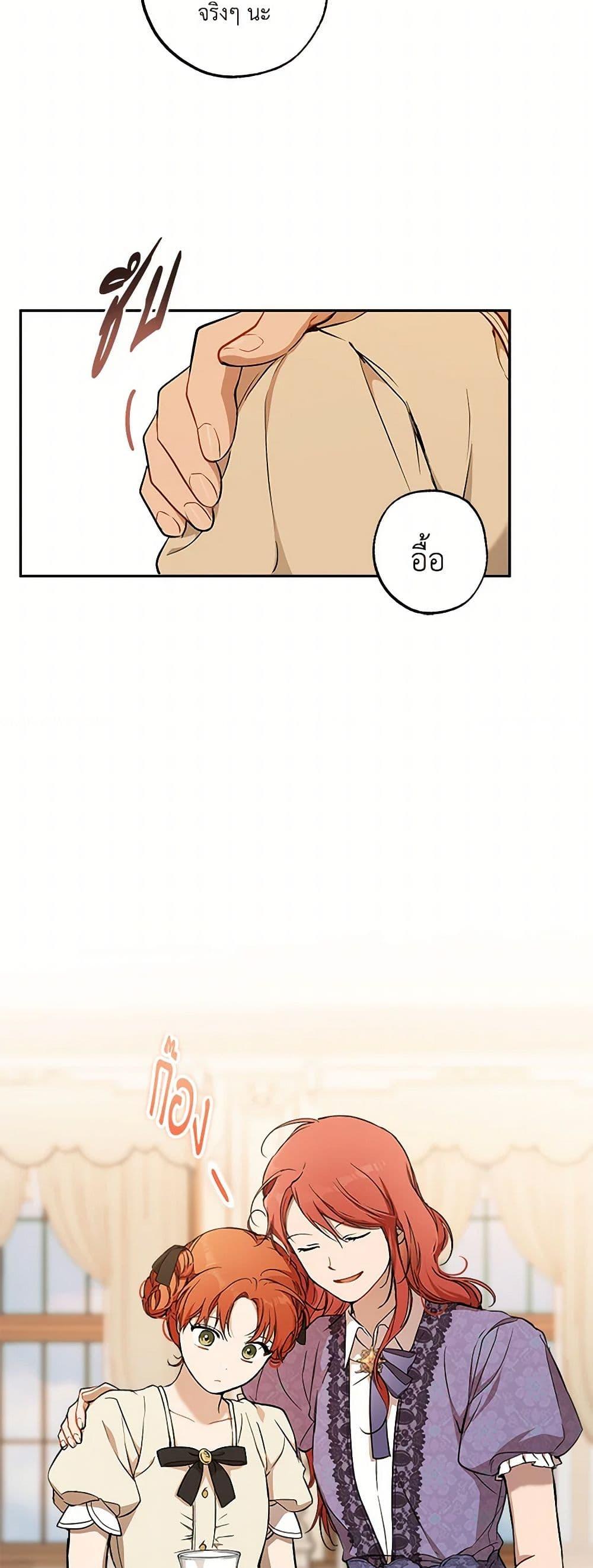 Manga-lc-com อ่านมังงะ อ่านการ์ตูน ออนไลน์ ฟรี It Was All a Mistake ตอนที่ 1 2 3 4 5 6 7 8 9 10 11 12 13 14 ฟรี ไม่มีโฆษณา Manga-lc - อ่าน มังงะ อ่าน การ์ตูน ออนไลน์ อ่านมังงะ ฟรี