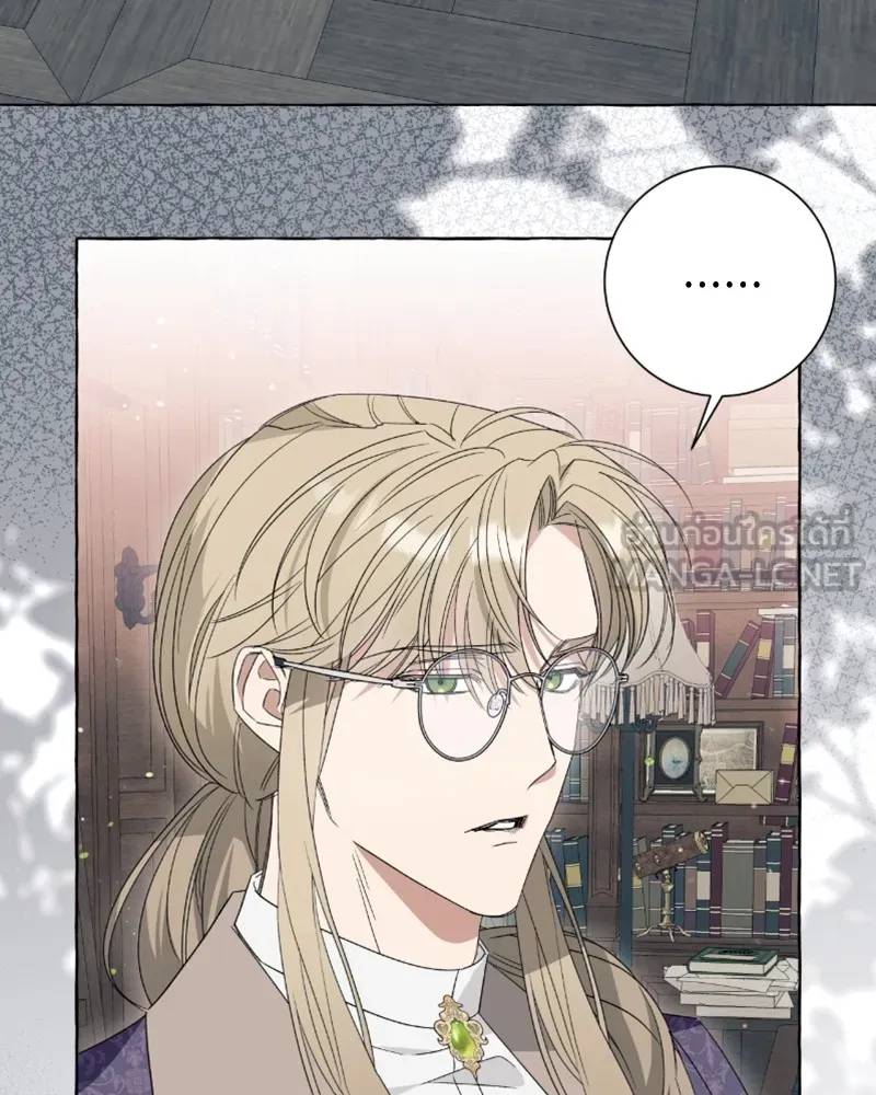 นึกว่าเป็นอิเซไคธรรมดา ตอนที่ 48 รูปที่ 69