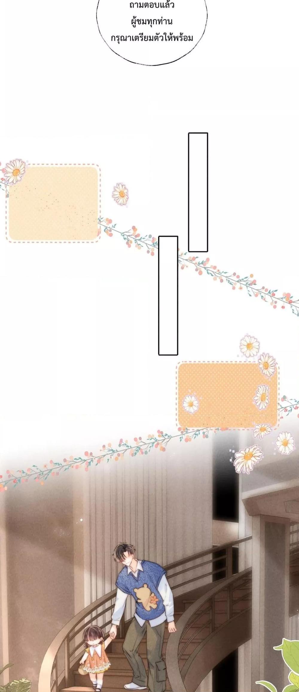 Manga-lc-com อ่านมังงะ อ่านการ์ตูน ออนไลน์ ฟรี 3YearOldFort ตอนที่ 1 2 3 4 5 6 7 8 9 10 11 12 13 14 ฟรี ไม่มีโฆษณา Manga-lc - อ่าน มังงะ อ่าน การ์ตูน ออนไลน์ อ่านมังงะ ฟรี