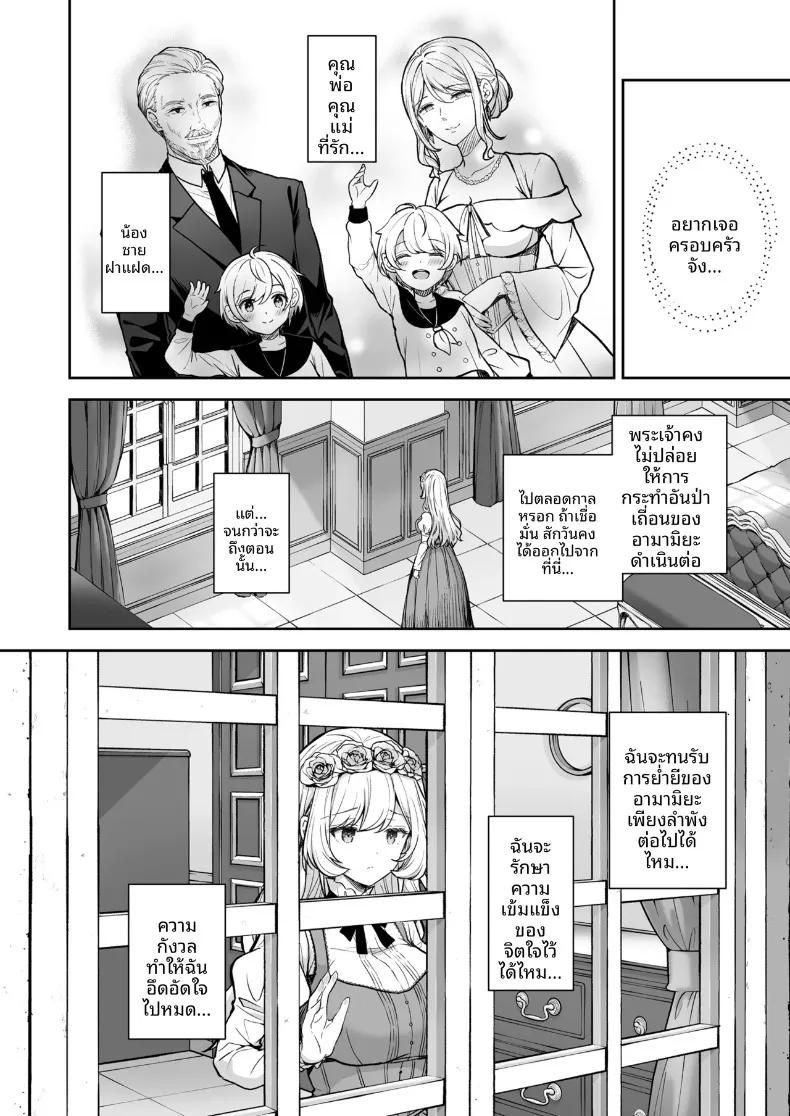 Doujin-Lc- อ่าน โดจิน มังฮวา เกาหลี ญี่ปุ่น จีน แปลไทย บทเพลงเซเรเนดของท่านหญิง (Crowe) ตอนที่ 1 2 3 4 5 6 7 8 9 10 11 12 13 14 ฟรี ไม่มีโฆษณา อ่าน โดจิน Manhwa เกาหลี ญี่ปุ่น จีน เรามีครบ คัดมาให้เน้นๆ โดจิน 18+ รับประกันความฟินโดย  Doujin Lc