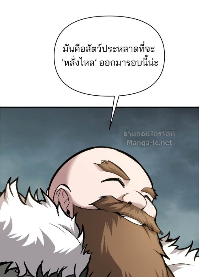 Doujin-Lc- อ่าน โดจิน มังฮวา เกาหลี ญี่ปุ่น จีน แปลไทย ผู้พิชิตเกมป้องกันฐาน ตอนที่ 1 2 3 4 5 6 7 8 9 10 11 12 13 14 ฟรี ไม่มีโฆษณา อ่าน โดจิน Manhwa เกาหลี ญี่ปุ่น จีน เรามีครบ คัดมาให้เน้นๆ โดจิน 18+ รับประกันความฟินโดย Doujin Lc