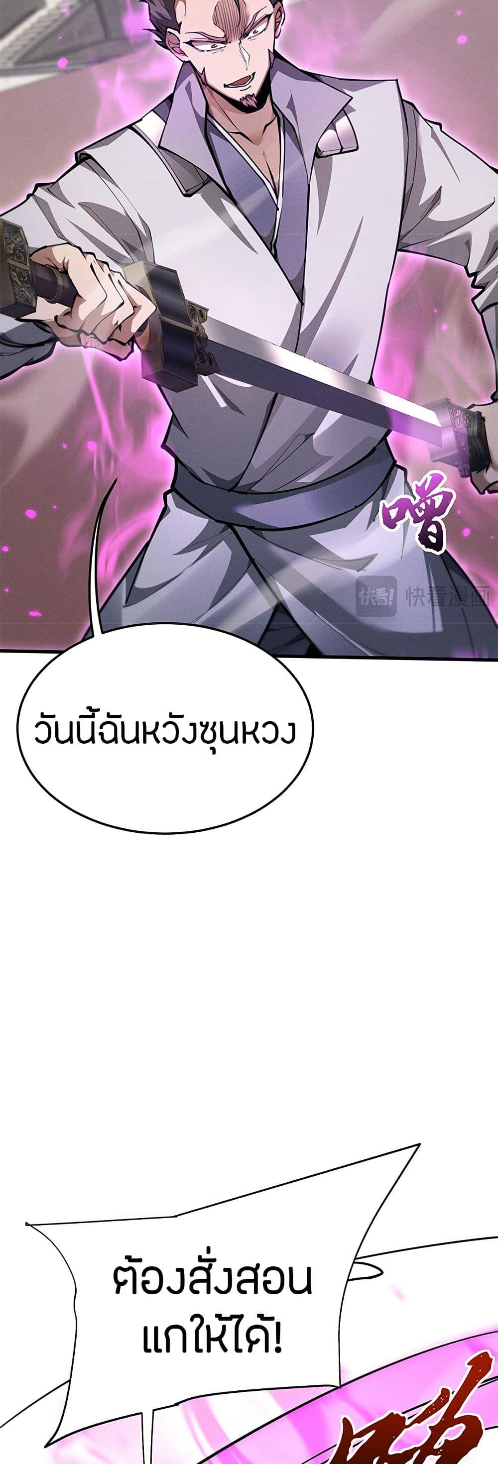 Manga-lc-com อ่านมังงะ อ่านการ์ตูน ออนไลน์ ฟรี Full-Time Swordsman ตอนที่ 1 2 3 4 5 6 7 8 9 10 11 12 13 14 ฟรี ไม่มีโฆษณา Manga-lc - อ่าน มังงะ อ่าน การ์ตูน ออนไลน์ อ่านมังงะ ฟรี