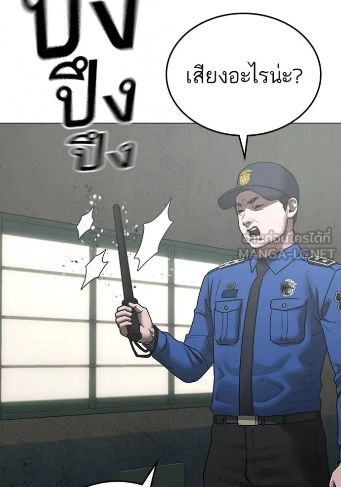 reality ตอนที่ 146 รูปที่ 21