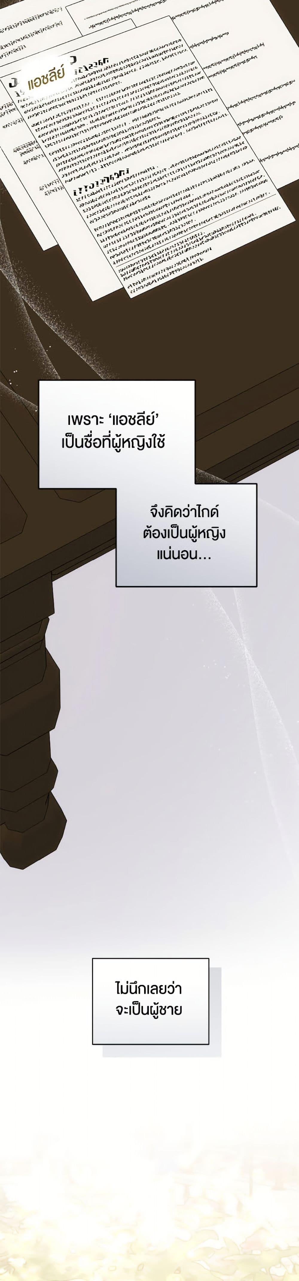 Manga-lc-com อ่านมังงะ อ่านการ์ตูน ออนไลน์ ฟรี You Awakened while I Was Dead ตอนที่ 1 2 3 4 5 6 7 8 9 10 11 12 13 14 ฟรี ไม่มีโฆษณา Manga-lc - อ่าน มังงะ อ่าน การ์ตูน ออนไลน์ อ่านมังงะ ฟรี