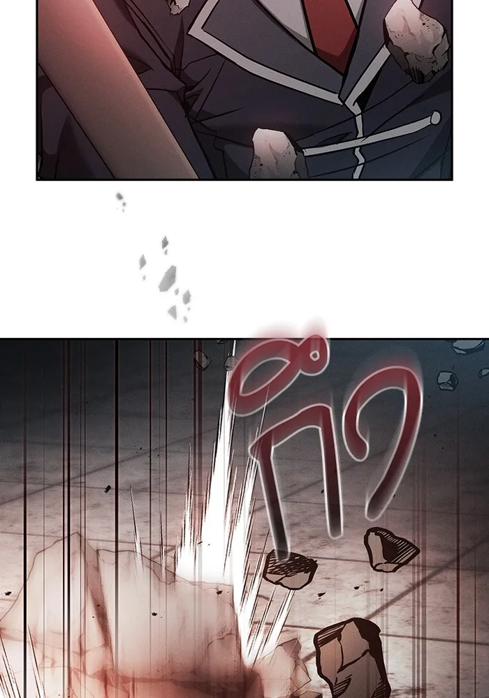 นักดาบอัจฉริยะจากอะคาเดมี ตอนที่ 39 รูปที่ 110