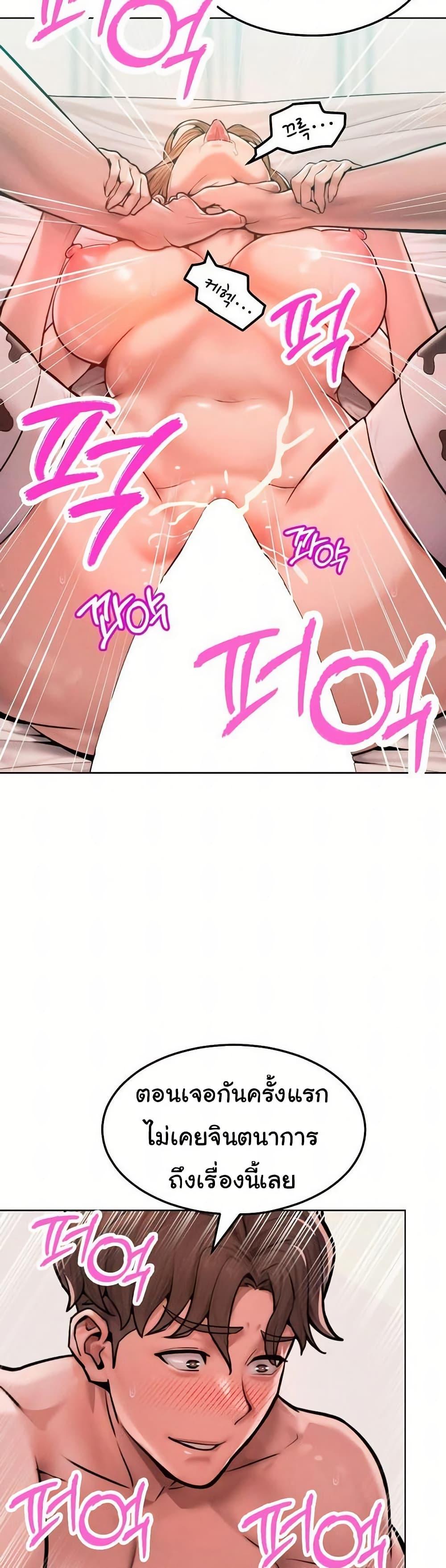 Doujin-Lc- อ่าน โดจิน มังฮวา เกาหลี ญี่ปุ่น จีน แปลไทย Tasty Missus x4 ตอนที่ 1 2 3 4 5 6 7 8 9 10 11 12 13 14 ฟรี ไม่มีโฆษณา อ่าน โดจิน Manhwa เกาหลี ญี่ปุ่น จีน เรามีครบ คัดมาให้เน้นๆ โดจิน 18+ รับประกันความฟินโดย  Doujin Lc