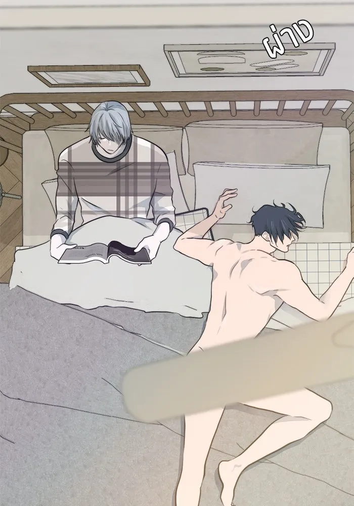 เปย์นี้เพื่อนาย My Sugar Baby ตอนที่ 20 อีกหนึ่งคำสาป รูปที่ 73