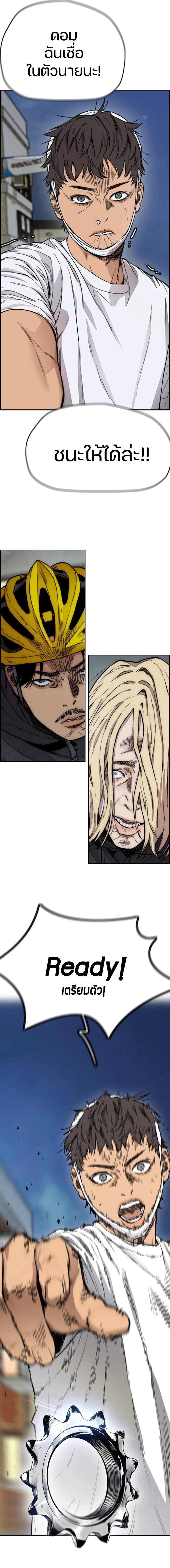 Manga-lc-com อ่านมังงะ อ่านการ์ตูน ออนไลน์ ฟรี Wind Breaker ปั่นสู้ฝัน ตอนที่ 1 2 3 4 5 6 7 8 9 10 11 12 13 14 ฟรี ไม่มีโฆษณา Manga-lc - อ่าน มังงะ อ่าน การ์ตูน ออนไลน์ อ่านมังงะ ฟรี